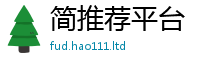77777788888王中王正版因2025年最新资料大全官网入口